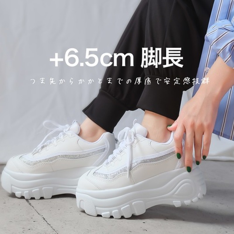 2,508円AmiAmi VOLUME SOLE SNEAKERS L(24~24.5cm)