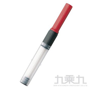 LAMY 狩獵/AL STAR用吸水管 Z-24【九乘九購物網】