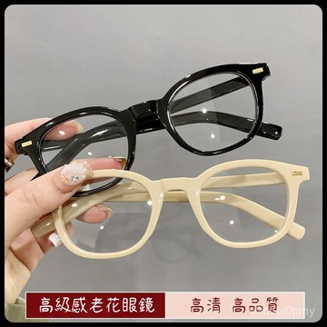 👓老花眼鏡👓【9614】老花鏡高清便攜時尚女爆款商務男高質量中老年老花眼鏡