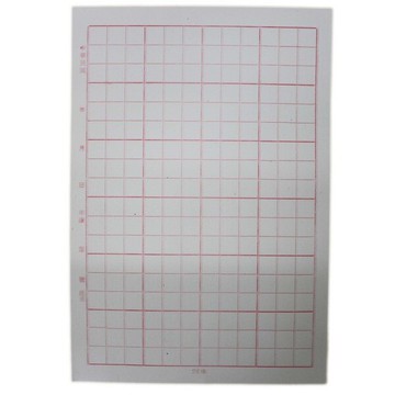 24格 毛邊紙 天成 書法練習用紙 /一包100張入(促70) 台灣製 高級毛邊紙