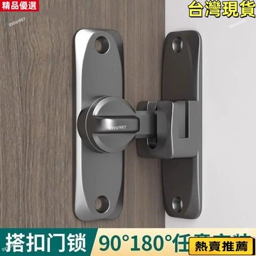 💯桃園出貨/免運🌸免打孔門扣 免打孔門鎖 廚房拉門鎖扣 左右門扣門栓 不鏽鋼門扣 門鎖 防盜門鎖 門栓 防盜門鎖 木