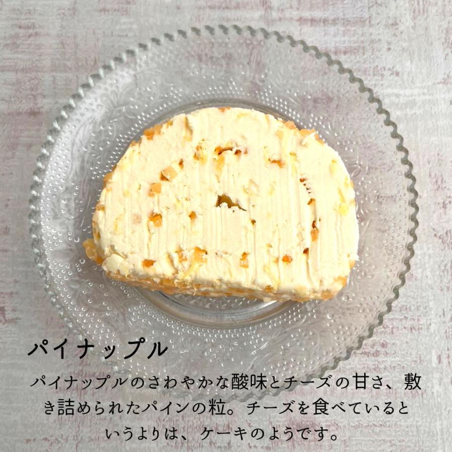 ル・ルレ 各種 130g フランス ルレ チーズ ガーリック ハーブ クランベリー パイナップル スイーツ ナチュラルチーズ  LeRoule