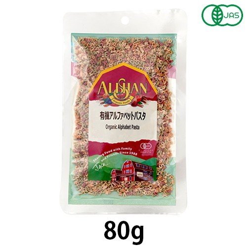 有機アルファベットパスタ（80g）