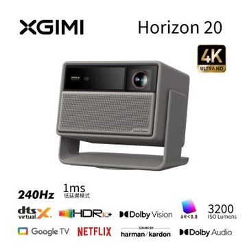XGIMI Horizon 20 RGB三色雷射 4K 智慧投影機