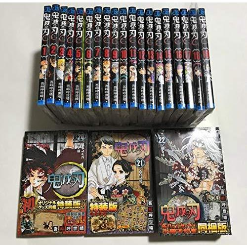 新品　1〜21巻　全巻セット 通常版　鬼滅の刃 鬼滅ノ刃　漫画エンタメ/ホビー