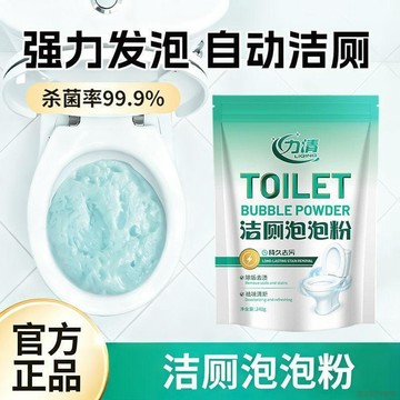 桃園出貨🍂【力清】潔廁淨潔廁液去異味衛生間除菌除尿垢馬桶清潔強效潔廁劑