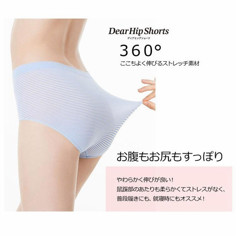 上品な ワコール ショーツ ノーマル 360°ラクストレッチ S〜Lサイズ パンツ