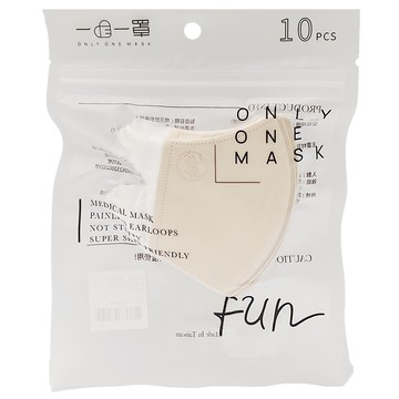 Only One Mask 一心一罩 3D親子款 幼幼(9.5 x 9.5cm)  經典香草  10片  1包