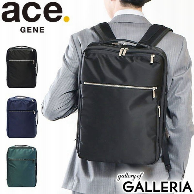5年保証 エースジーン リュック Ace Gene Gadgetable ガジェタブル ビジネスリュック B4 15l 通勤バッグ メンズ エース Acegene 通販 Lineポイント最大0 5 Get Lineショッピング