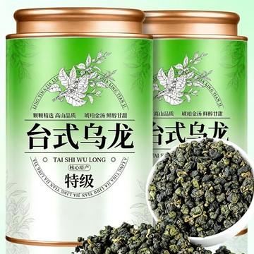 臺灣/免運✨茶葉2026新茶 濃香型茶葉 特香 特濃 耐泡正宗特級臺式烏龍茶2026新茶臺式工藝高山烏龍茶濃香醇厚耐泡罐