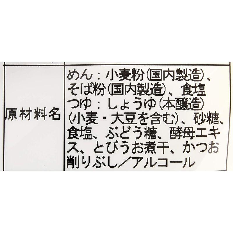 本田商店 レンジで3分 細麺 出雲そば 1人前 飛魚つゆ付