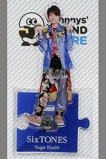 [附襯紙]?地優吾(SixTONES)壓剋力立牌JohnnysISLAND STORE