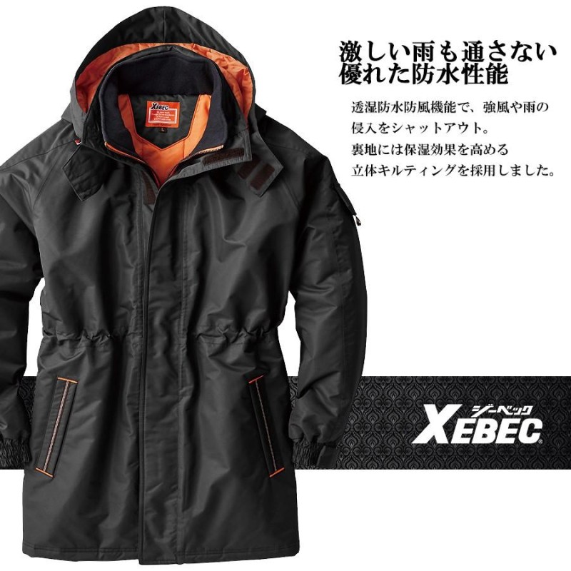 受注生産品】 ジーベック コート591-90-L 591-90-L