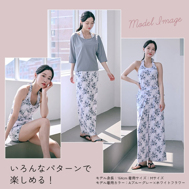 ブルータンクトップパンツセットアップ 思い知る 