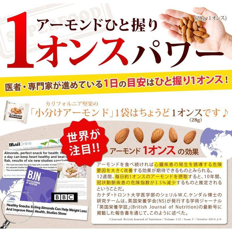 Daily Nuts  Fruits(デイリーナッツアンドフルーツ) 小分け煎りたてアーモンド 1kgに8g追加(28gx36袋) ?これ