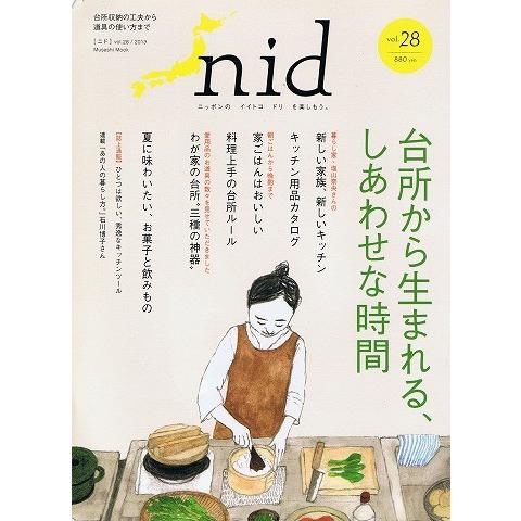 nid(ニド）vol.28