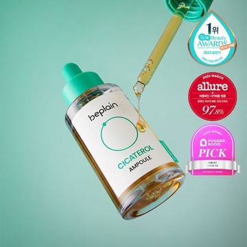 beplain Cicaterol Ampoule 30ml Refill Set(+ 31ml)