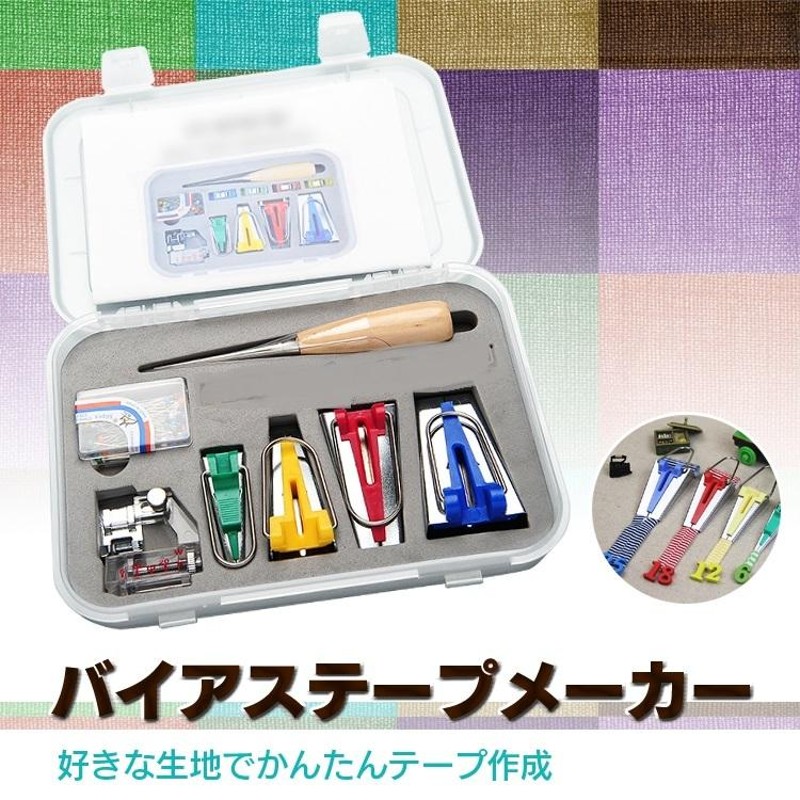 mp2fabric様  バイアステープ  オーダーぺージ バイアステープ 四つ折れ10mm ヌビの持ち手処理に【50cm単位販売