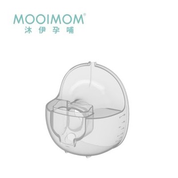 MOOIMOM 沐伊孕哺 X1智能恆溫免手持電動吸乳器 專用配件 - 集乳罩