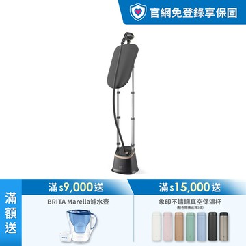 飛利浦清新直立式蒸氣掛燙機(STE3170/80)