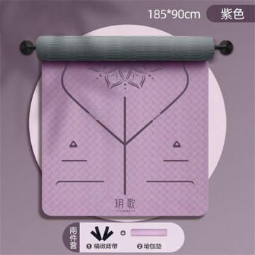 【匠俱】TPE雙層防滑瑜伽墊 185x90cm 10mm加厚靜音減震 家用健身跳操運動墊 靜音健身墊