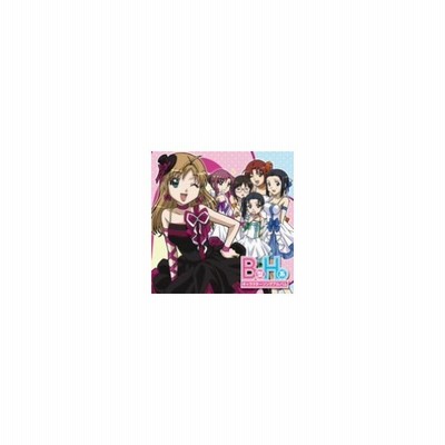 B型h系 キャラクターアルバム Cd 通販 Lineポイント最大get Lineショッピング