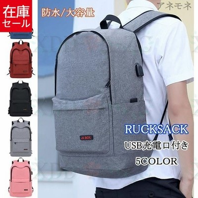 リュックバッグリュックサックレディース メンズビジネスバック防水大容量リュックusb充電付きシンプルa4おしゃれバッグ安い通学通勤旅行 通販 Lineポイント最大get Lineショッピング