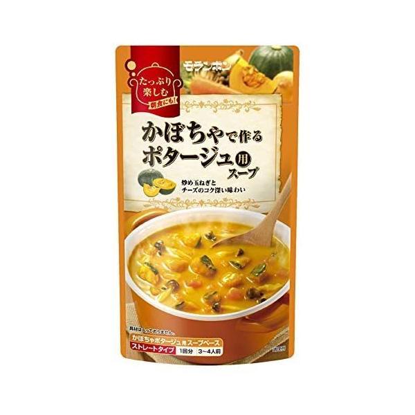 モランボン かぼちゃで作る ポタージュ用スープ 750g ×5袋