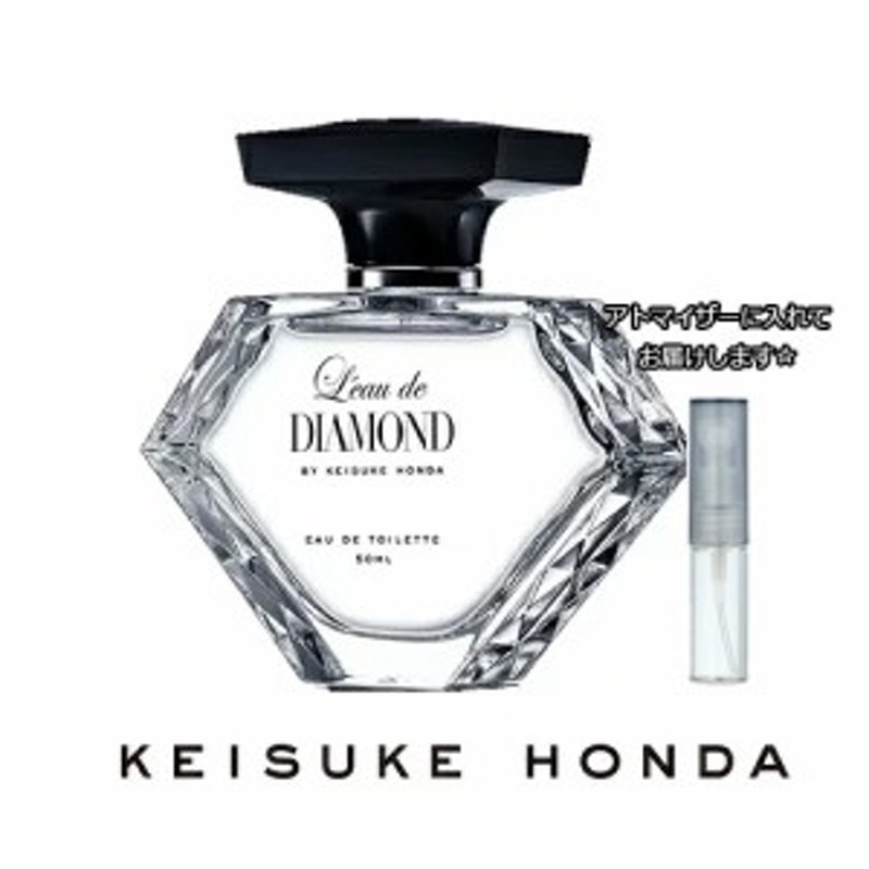 ロード ダイアモンド バイ ケイスケ ホンダ オードトワレ 1 5ml Keisuke Honda メール便 送料無料 お試し 香水 アトマイザー 通販 Lineポイント最大5 0 Get Lineショッピング