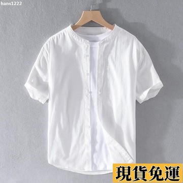 💦台灣限時低價💦 男裝立領亞麻襯衫男短袖 中國立領亞麻襯衫短袖棉麻襯衣 夏季薄款寬鬆休閒麻料寸衫潮流 ins 簡約