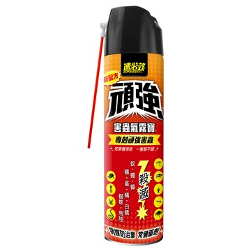 速必效 頑強害蟲氣霧寶