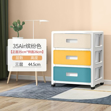 收納箱 衣物收納箱 化妆品收纳盒 家用內衣收納盒內褲襪子分格抽屜式三合一多功能收納櫃文胸整理箱【MJ26568】