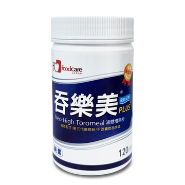 日本【吞樂美】液體調製粉 Plus 120G【N1HF88000390120】