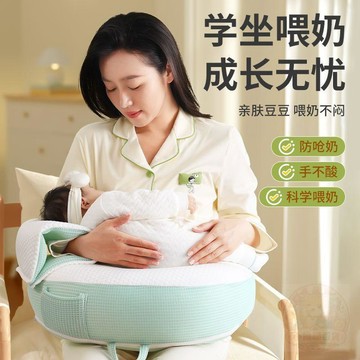 👍折上再折👍Kissbaby餵奶神器坐喂二合一可拆洗新生兒哺乳枕防吐奶加大升級