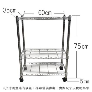 【TOP QUEEN】35X60X80CM 三層收納式鐵力士架 波浪架 鐵架 收納架 置物架 電器架 展示架 貨架 層架