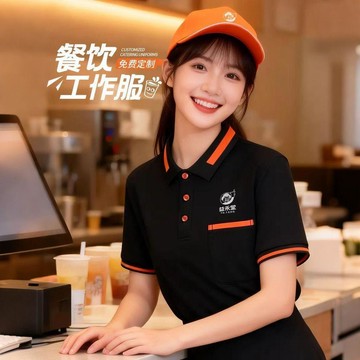 免費設計▏客製化 冰絲餐飲工作服定製夏季火鍋燒烤前廳快餐店服務員工裝短袖t恤女定制