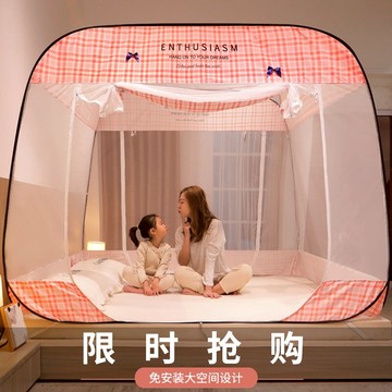 免安裝蒙古包蚊帳加密加厚簡約家用臥室防摔兒童嬰兒折疊2021新款
