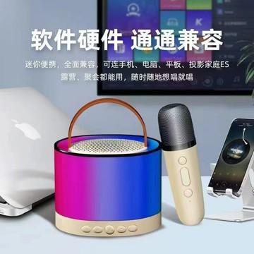 K52無線話筒音響一體麥克風K歌音箱無線藍牙唱歌家庭神版KTV套裝【北歐家居生活】