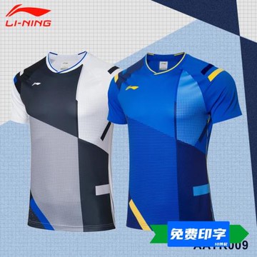 真中國李寧AAYR009 010羽毛球服 大賽服全英賽運動速干2021新正品