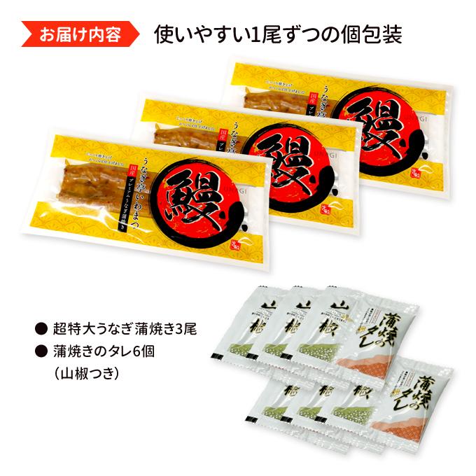 鹿児島産 新 超特大 国産 うなぎ蒲焼き 約250g×3尾 送料無料 海鮮 プレゼント グルメ ギフト