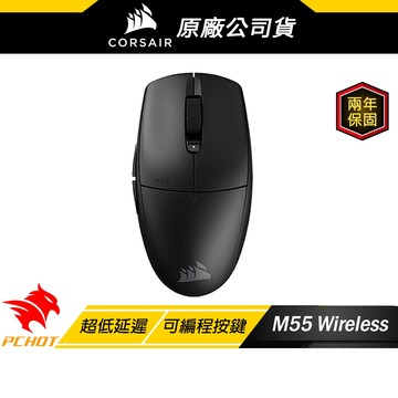 CORSAIR 海盜船 M55 無線滑鼠 雙模連線 輕量設計 機械微動 6個可編程按鍵 無線滑鼠 電競滑鼠 遊戲滑鼠
