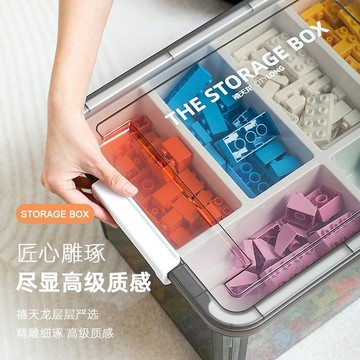 晴晴媽咪❤積木分格收納箱 樂高收納箱 分格分層 積木收納盒 玩具收納箱 玩具收納盒 玩具收納 透明收納箱禧天龍兒童玩具收