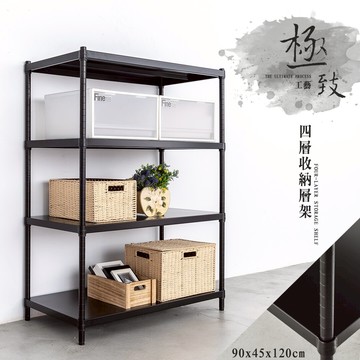 展示架/儲藏架 極致工藝 90X45X120cm 四層烤漆鐵板收納層架 dayneeds