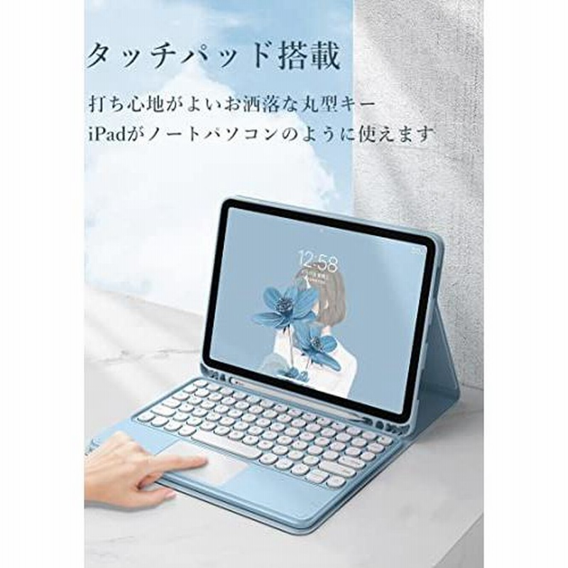 70%OFF!】 タッチパッド付き iPad Pro 11 2022 キーボード ケース 2018