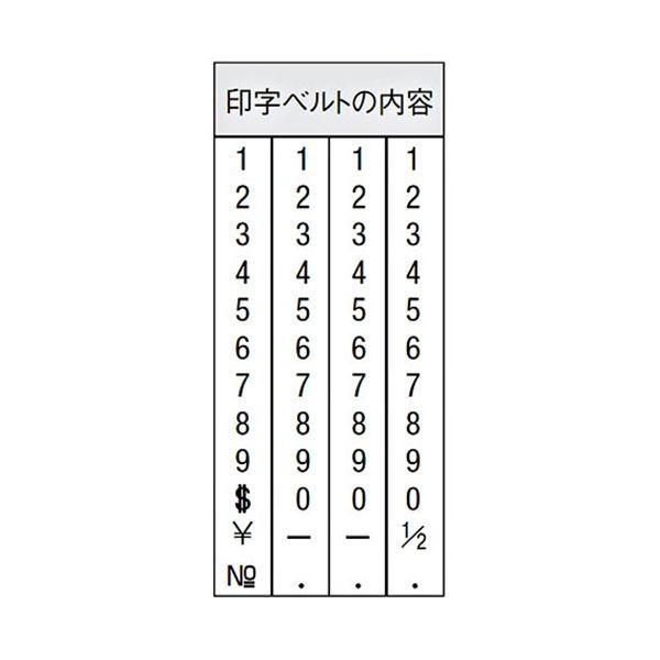 シヤチハタ 回転ゴム印 エルゴグリップ欧文4連 2号 明朝体 CF-42M 1個