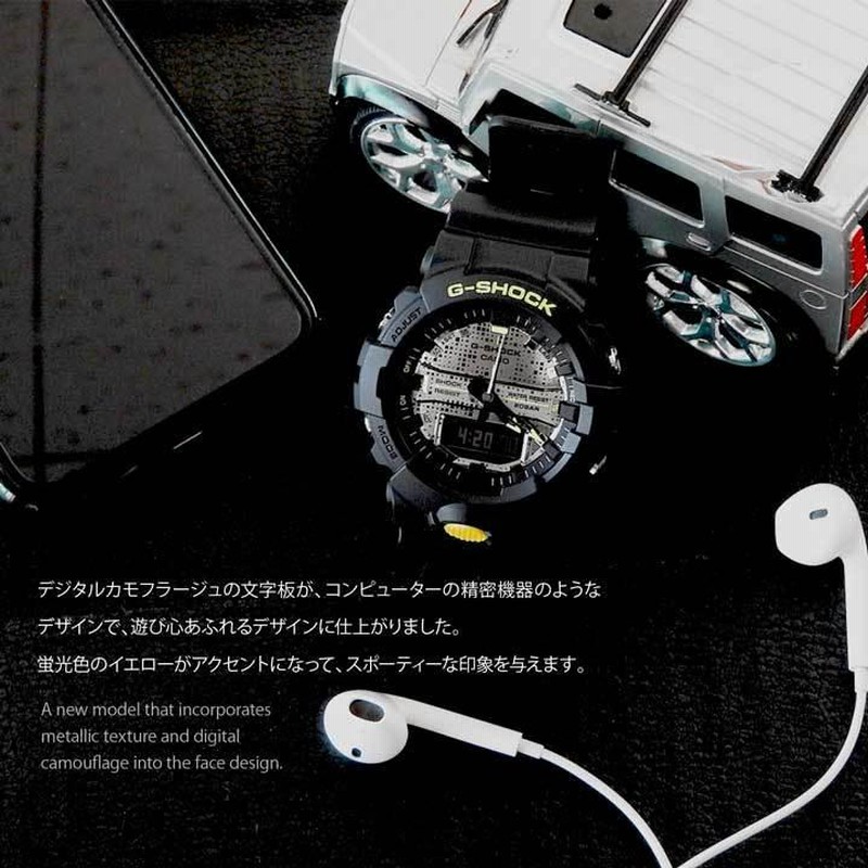 カシオ　G-SHOCK　GA-800DC-1A　逆輸入モデルGA-800DC-1A