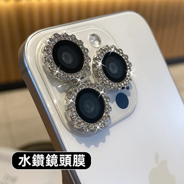 鏡頭保護圈  閃粉星鑽齒輪鏡頭膜 適用於 蘋果 iPhone 17 16 14 13 12 15 Pro max 鏡頭貼