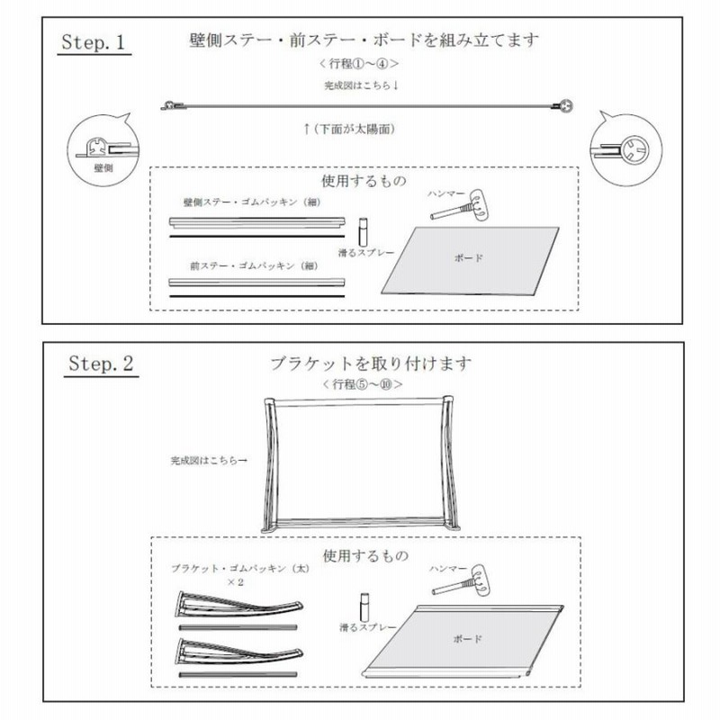 庇 小さめ屋根 Xモデル60 クリアボード 横幅60cm ×奥行80cm 庇 小さめ屋根 Xモデル60 クリアボード 横幅60cm ×奥行80cm