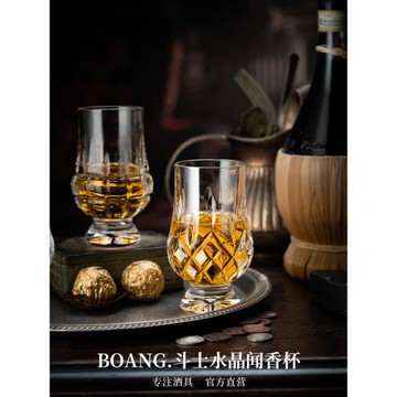 刻花威士忌洋酒杯高級感水晶古典白蘭地杯子歐式星芒酒樽家用套裝
