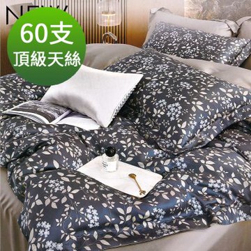 Saint Rose 頂級60高支數天絲 考伊斯 加大 百貨專櫃款100%天絲兩用被床包四件組